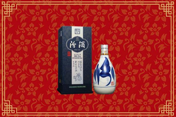 高价求购：白山回收汾酒