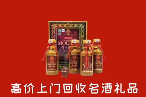 白山回收50年茅台酒