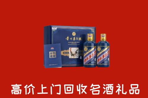 白山回收生肖茅台酒