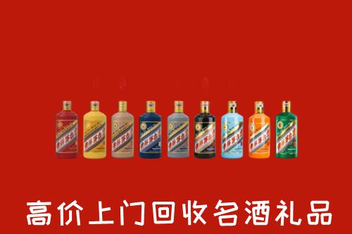 白山高价回收纪念茅台酒