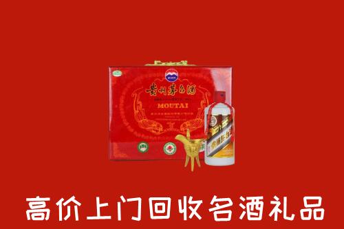 白山回收茅台酒瓶