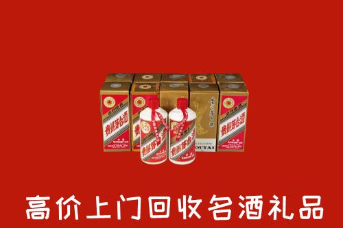 白山回收年份茅台酒